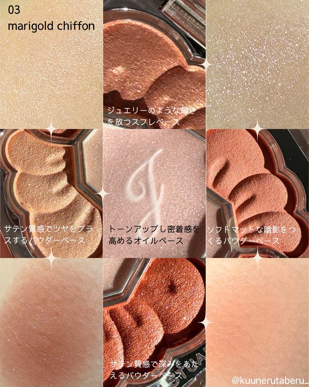 ジルスチュアート ドレスドブルーム アイズ/JILL STUART/アイシャドウパレットを使ったクチコミ(3枚目)