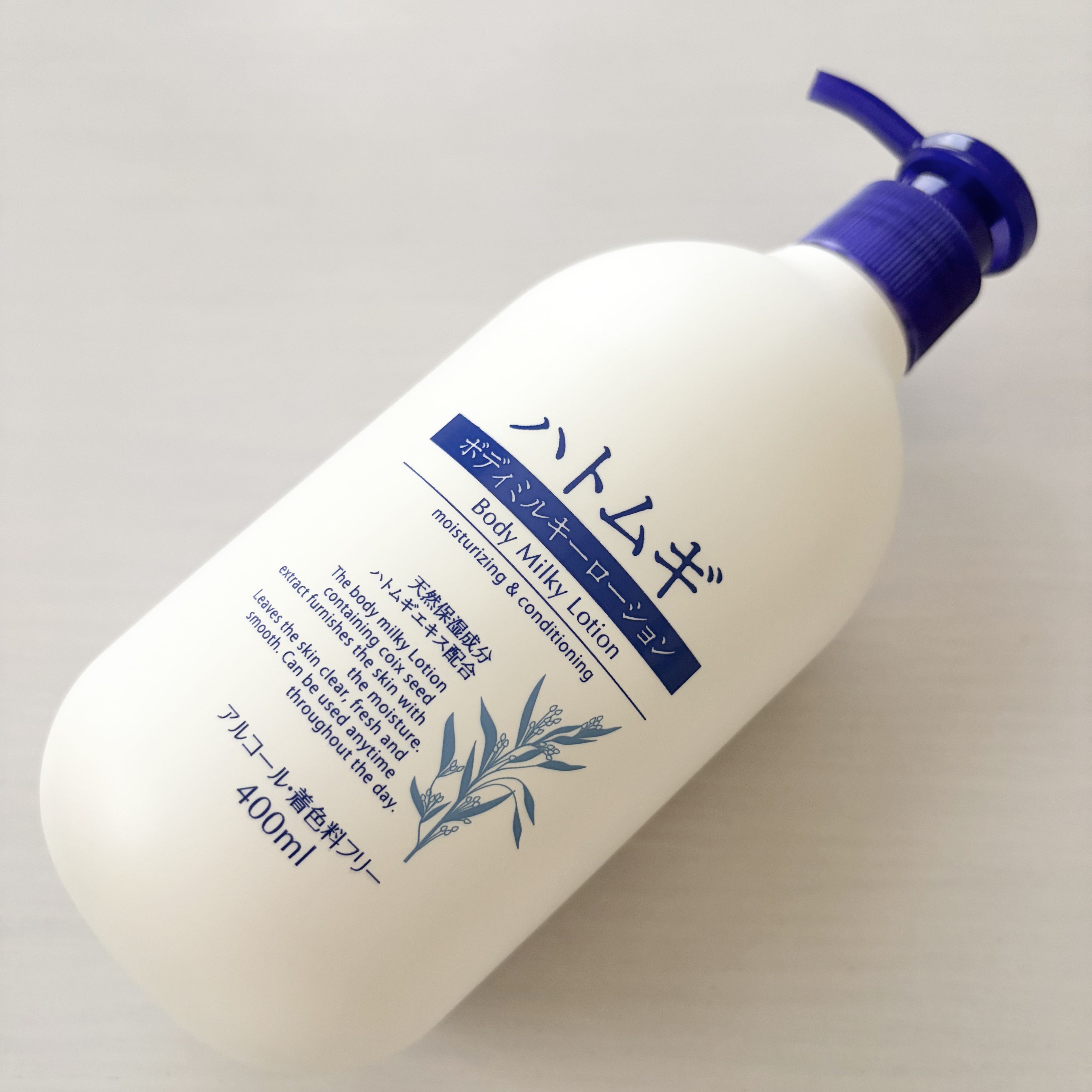 ハトムギボディミルキーローションG/熊野油脂/ボディローションを使ったクチコミ（2枚目）