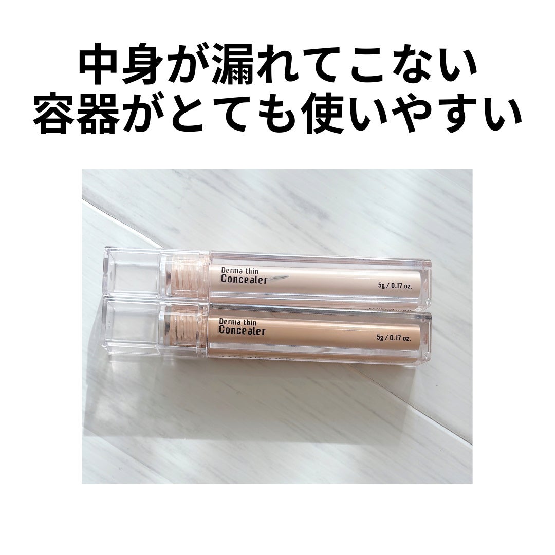 ダーマシンコンシーラー/23years old/リキッドコンシーラーを使ったクチコミ(4枚目)