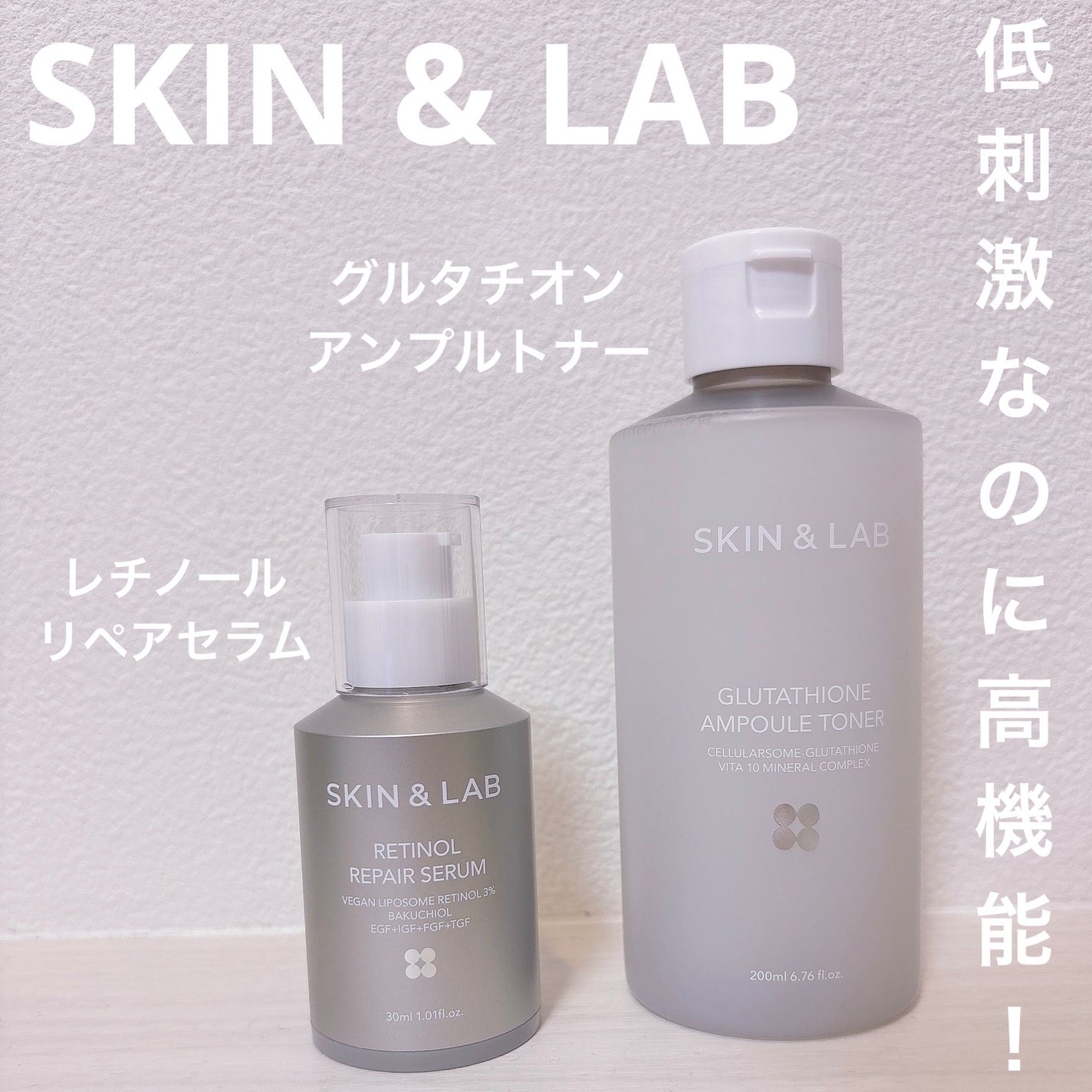 ヴィーガンリポソームレチノールセラム/SKIN&LAB/美容液を使ったクチコミ(1枚目)