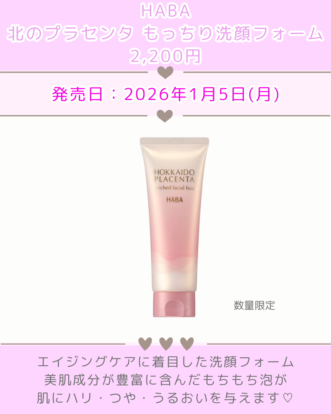 北のプラセンタ シートマスク/HABA/シートマスク・パックを使ったクチコミ(3枚目)