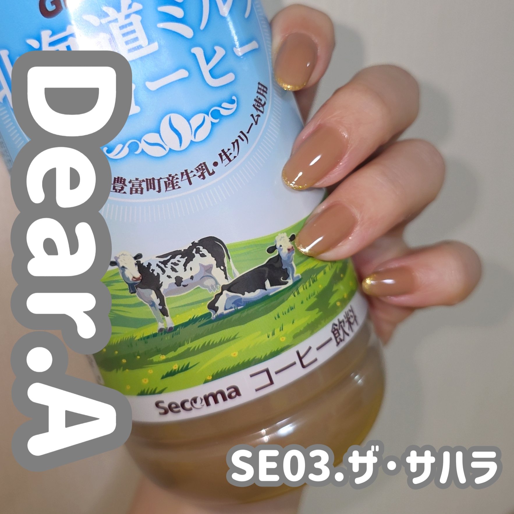 ネイルホリック アートネイル GD019A/ネイルホリック/マニキュアを使ったクチコミ（1枚目）