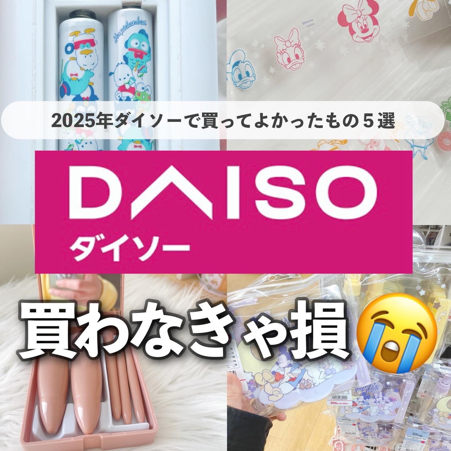 メイクブラシセット/DAISO/メイクブラシを使ったクチコミ（1枚目）