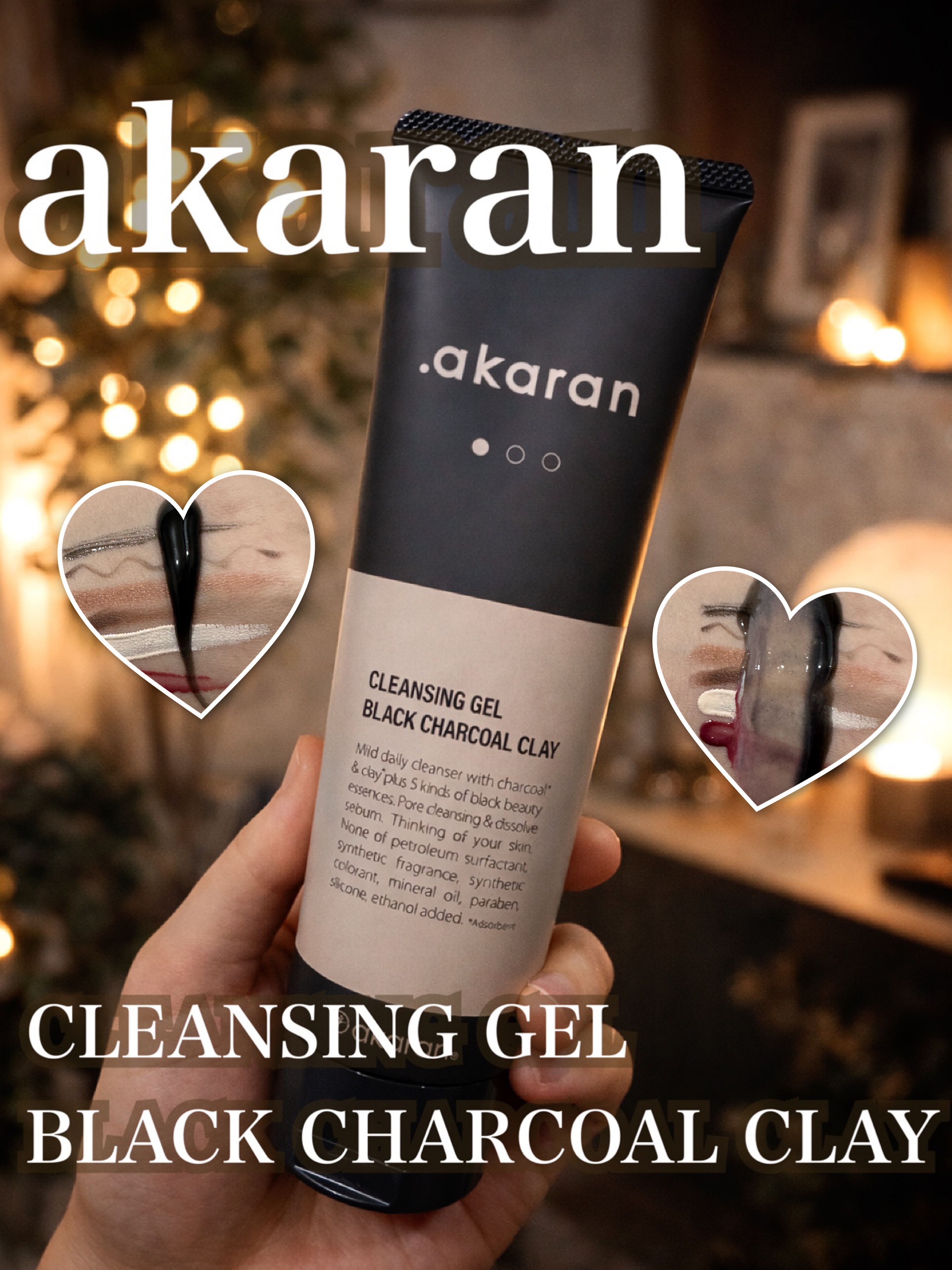 ブラックジェルクレンジング/.akaran/クレンジングジェルを使ったクチコミ（1枚目）