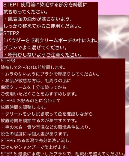 イージーブロウトーンチェンジャー/COSNORI/その他アイブロウを使ったクチコミ(4枚目)