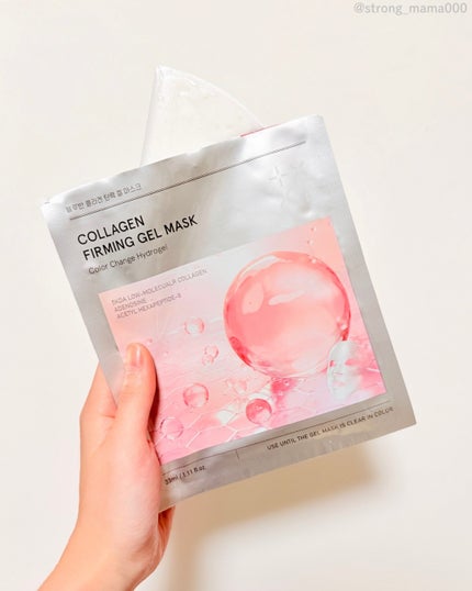 ブルバン コラーゲン ファーミング ゲルマスク/Bluban/シートマスク・パックを使ったクチコミ(2枚目)
