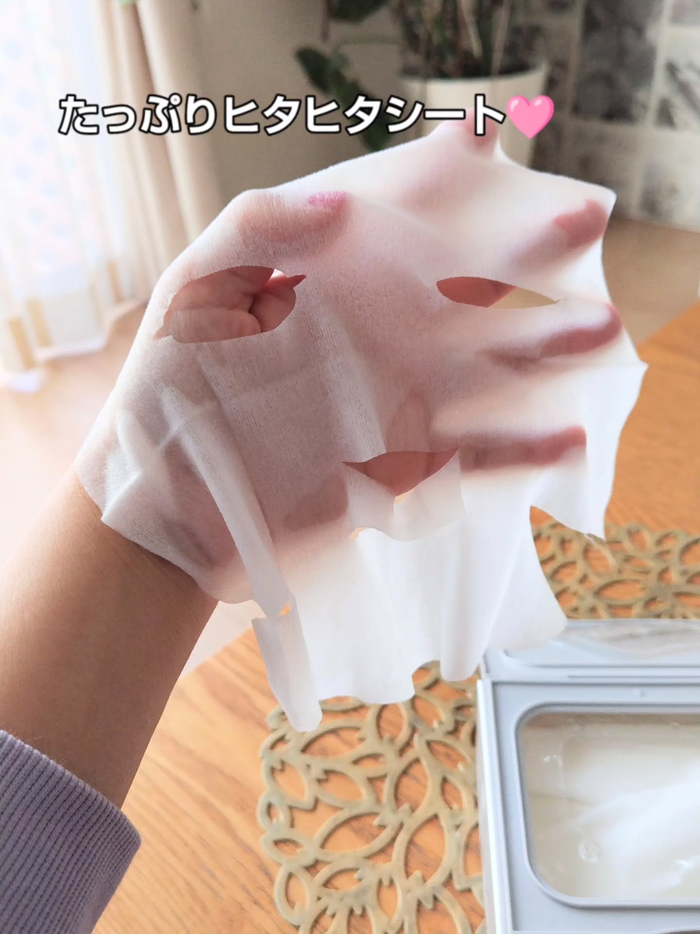 を使ったクチコミ（3枚目）