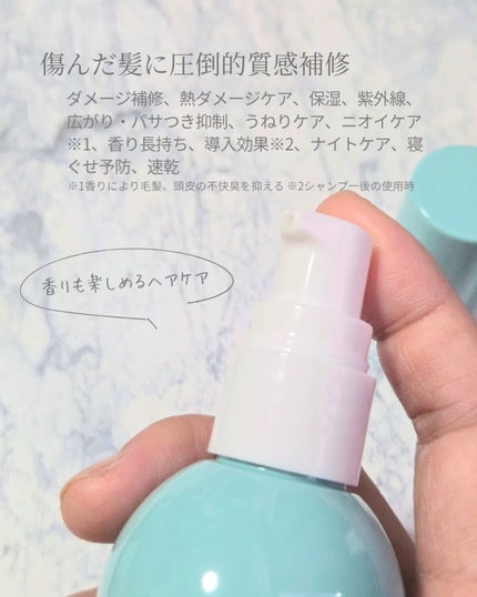 ディープリペアヘアセラム/TIARERA/ヘアオイルを使ったクチコミ(3枚目)