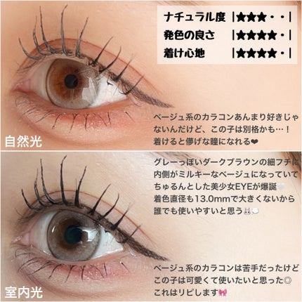 mimi charme 1day/mimi charme/ワンデー(1DAY)カラコンを使ったクチコミ(3枚目)
