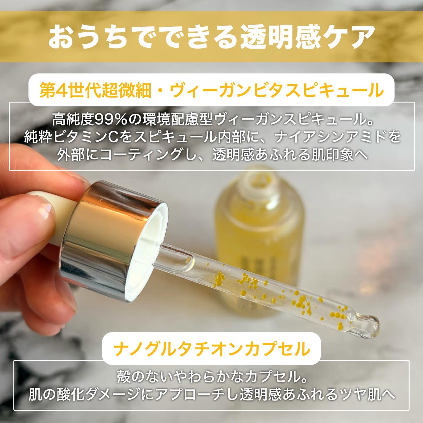 ダーメラ ルミショット・Wビタセラム/Dermela/美容液を使ったクチコミ（2枚目）