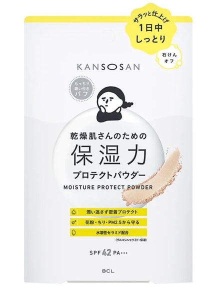 イエベ春めっちゃフォローする奴 on LIPS 「スキンケア→下地のメモ・日焼け止め迷い中(マツキヨボディミルク..」(5枚目)