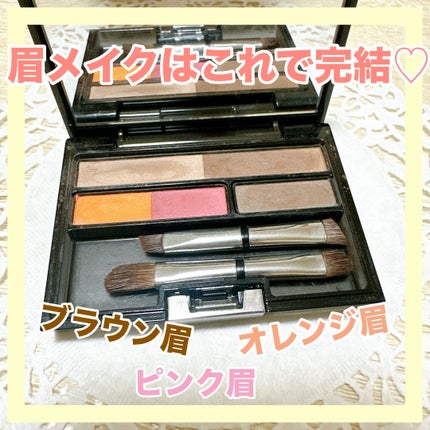 アイブロウ クリエイティブパレット/IPSA/パウダーアイブロウを使ったクチコミ(1枚目)