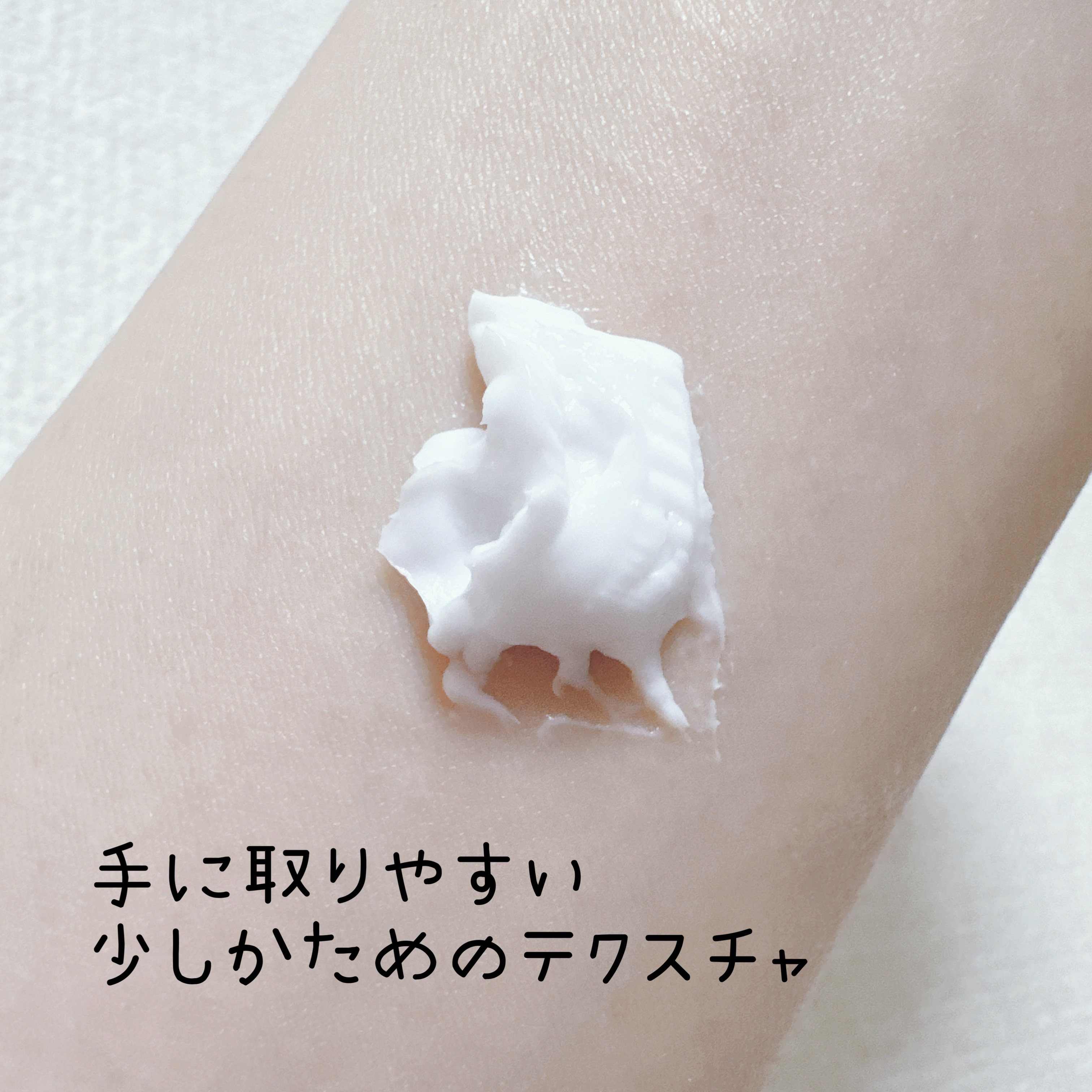 まめハンドクリーム/AMUSE/ハンドクリームを使ったクチコミ（3枚目）