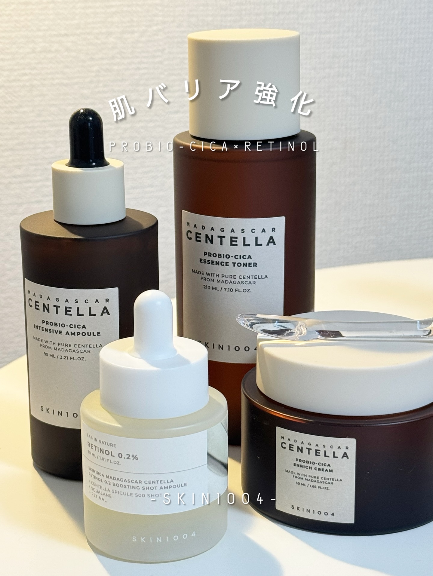 プロバイオシカ エンリッチ クリーム/SKIN1004/フェイスクリームを使ったクチコミ（1枚目）