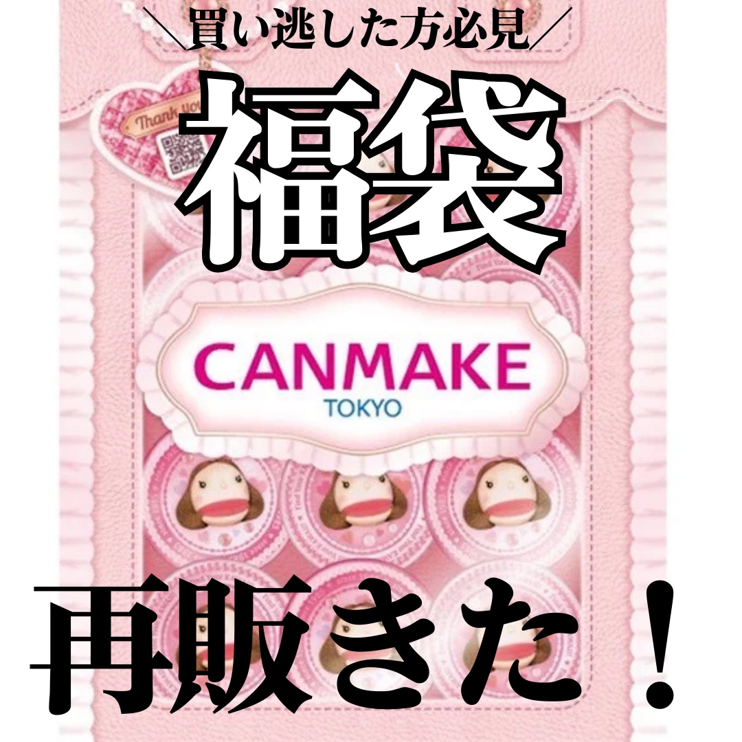 カラフルネイルズ/キャンメイク/マニキュアを使ったクチコミ（1枚目）