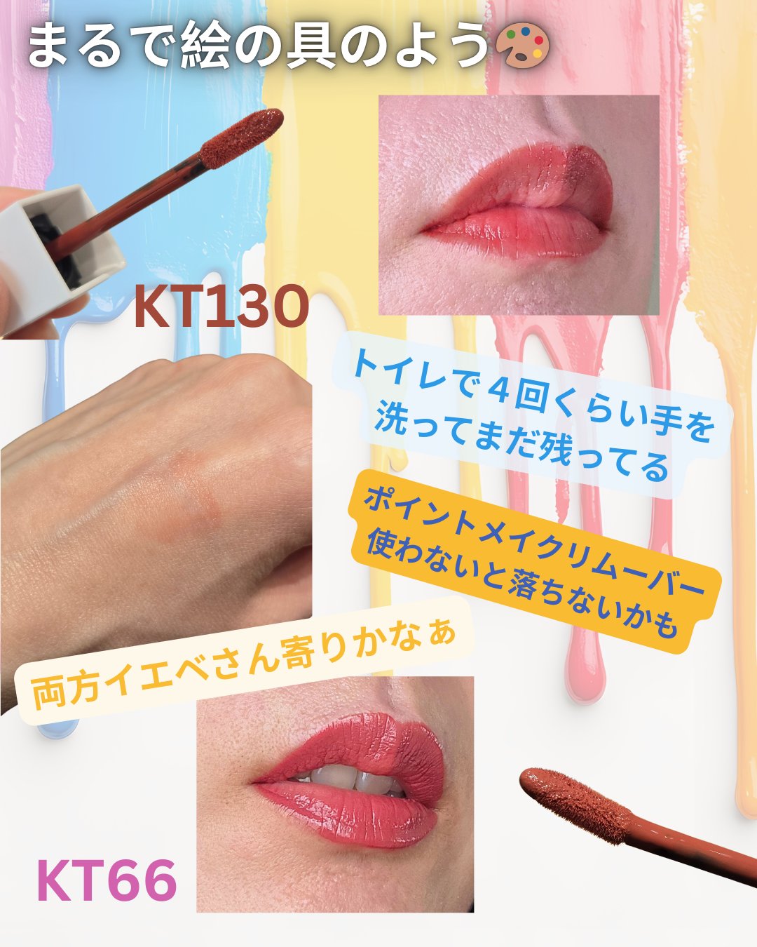 SPステイ ヴィニルインク 130 極上のローストチョコレート/MAYBELLINE NEW YORK/口紅を使ったクチコミ（2枚目）