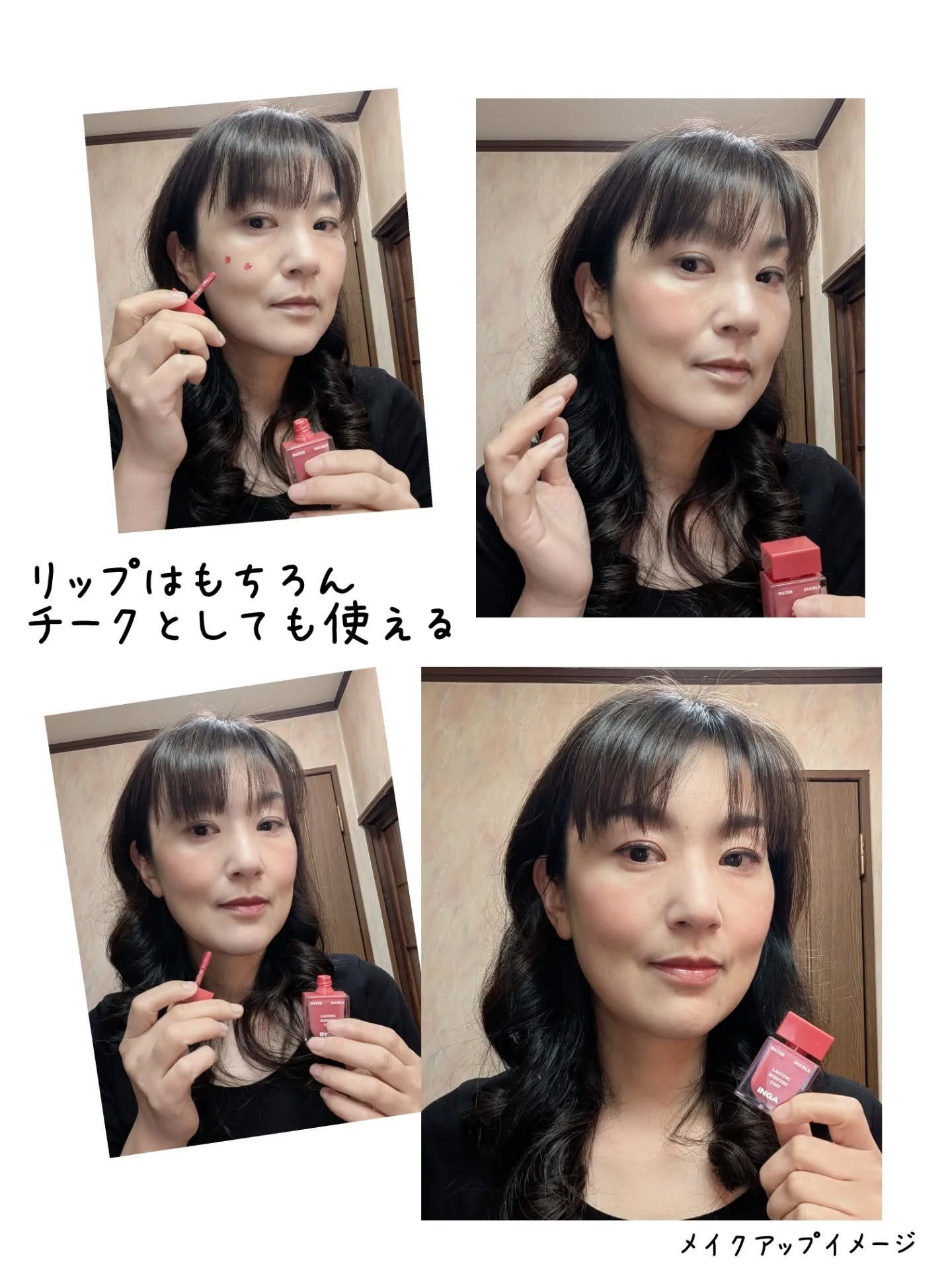 ウォーターダブルラスティングセンティッドティント/INGA/リップティントを使ったクチコミ（3枚目）