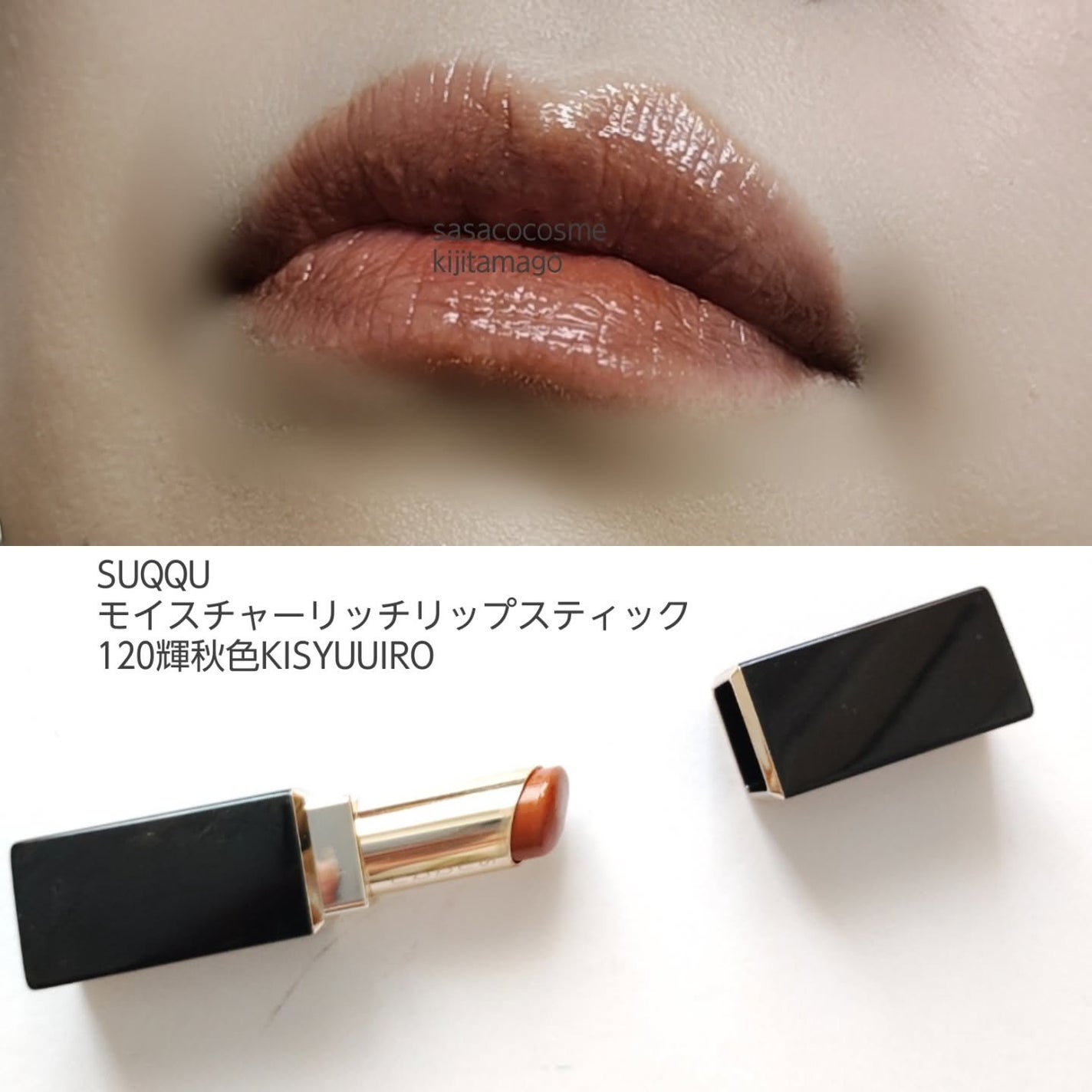 レ キャトル オンブル/CHANEL/アイシャドウパレットを使ったクチコミ(6枚目)