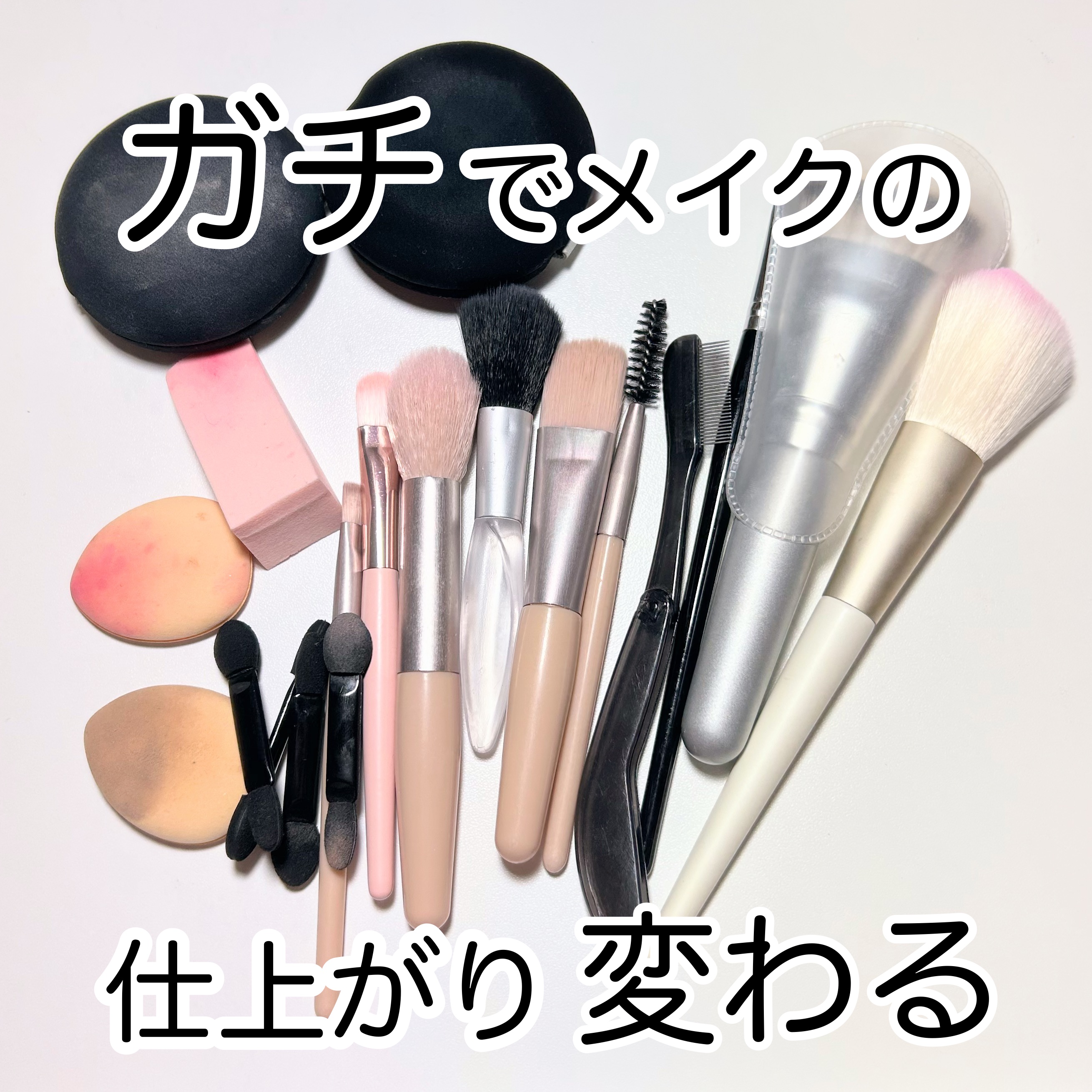 マスカラコーム(スタンダード用) FMK-700BK/志々田清心堂/その他化粧小物を使ったクチコミ（1枚目）