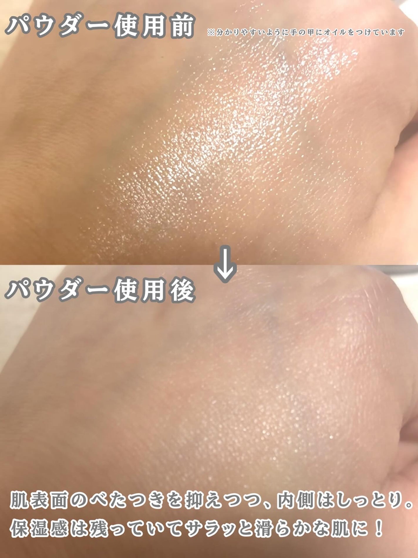 トランスルーセントセットエッセンシャルパウダー/TFIT/ルースパウダーを使ったクチコミ(4枚目)