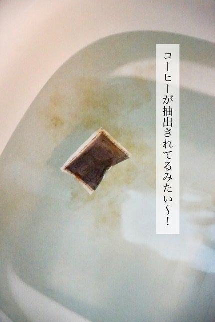 HAKUBA COFFEE STANDの湯/元気のさとだより/生薬系入浴剤を使ったクチコミ(3枚目)