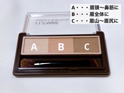 ã¢ã€ãããŠ&ã·ã§ãŒãããŠããŒ/CEZANNE/ããŠããŒã¢ã€ãããŠã䜿ã£ãã¯ãã³ãïŒ4æç®ïŒ