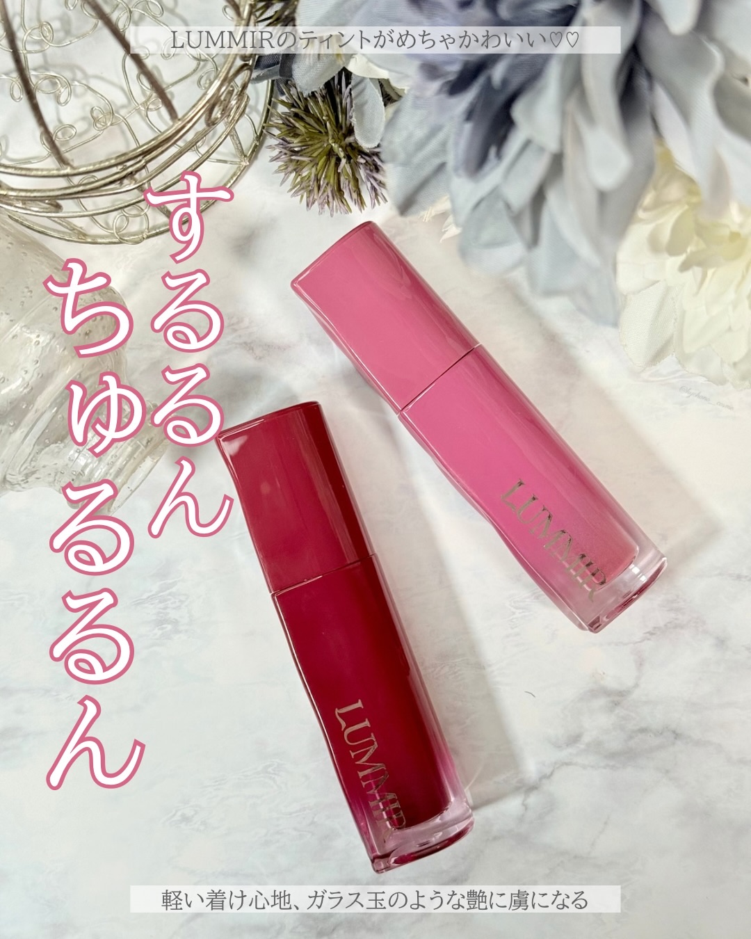 ワンコート グロウ リップティント/Lummir/リップティントを使ったクチコミ（1枚目）