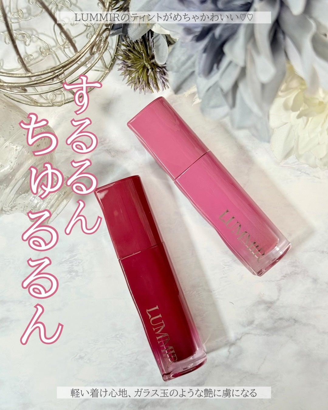 ONE COAT グロウティント/Lummir/リップティントを使ったクチコミ(1枚目)