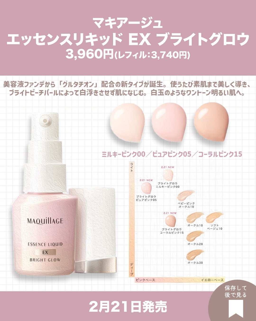 uka scalp brush kenzan/uka/スカルプブラシを使ったクチコミ(2枚目)