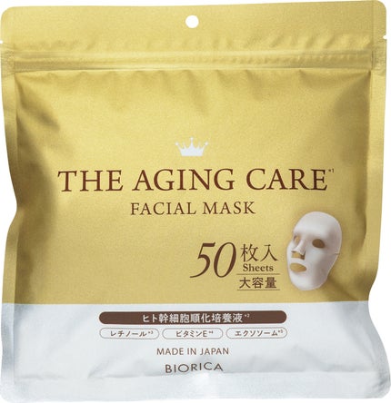 BIORICA(ビオリカ) ビオリカ ザ・フェイシャルマスク GD