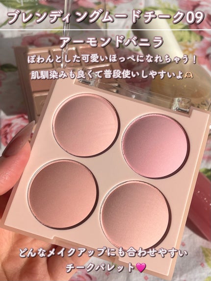 シャドウパレット/dasique/アイシャドウパレットを使ったクチコミ(7枚目)