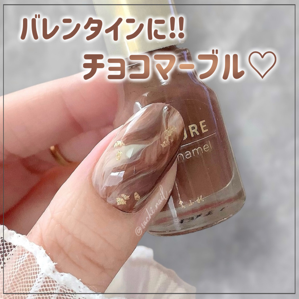 ネイル エナメル 770 ブラウン系/ちふれ/マニキュアを使ったクチコミ（1枚目）