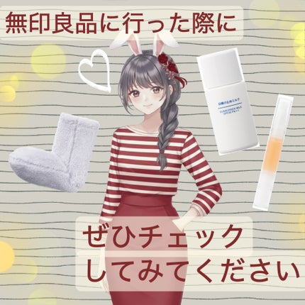 ネイルケアオイル/無印良品/ネイルオイル・トリートメントを使ったクチコミ(5枚目)