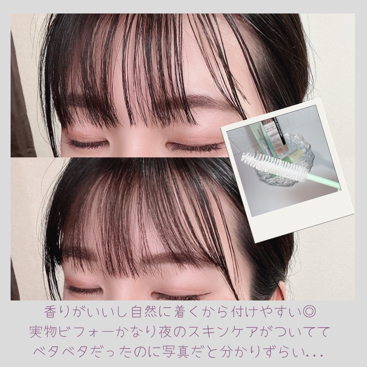 narka フレッシュセバムヘアマスカラのクチコミ「ナルカのフレッシュセラムヘアケアマスカラ気になってたんだけどやっと買ってみた🫧❤️
根元からふ.....」（2枚目）