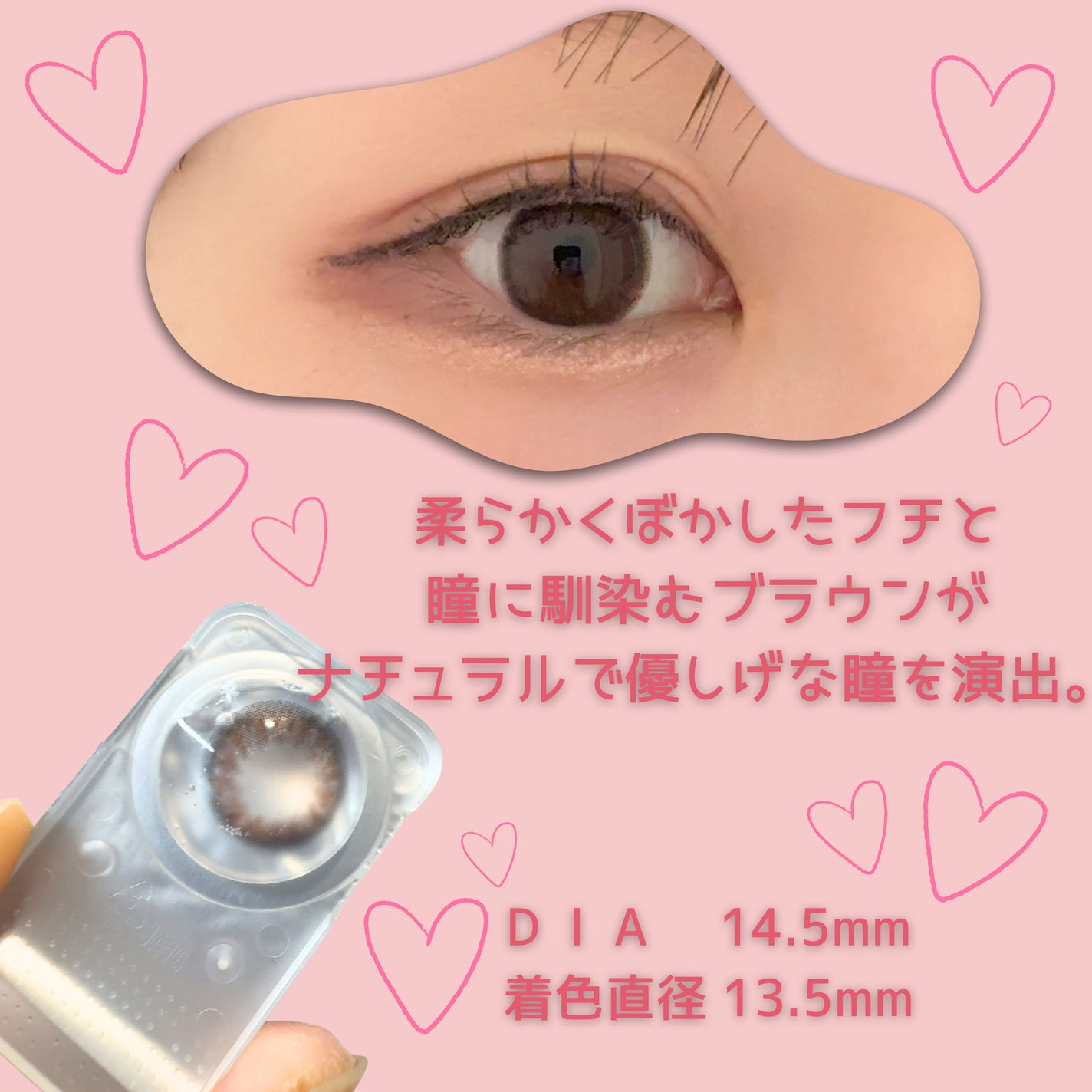 feliamo 1day/feliamo/ワンデー(1DAY)カラコンを使ったクチコミ(2枚目)