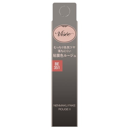 BE351 完熟桃のはにかみ