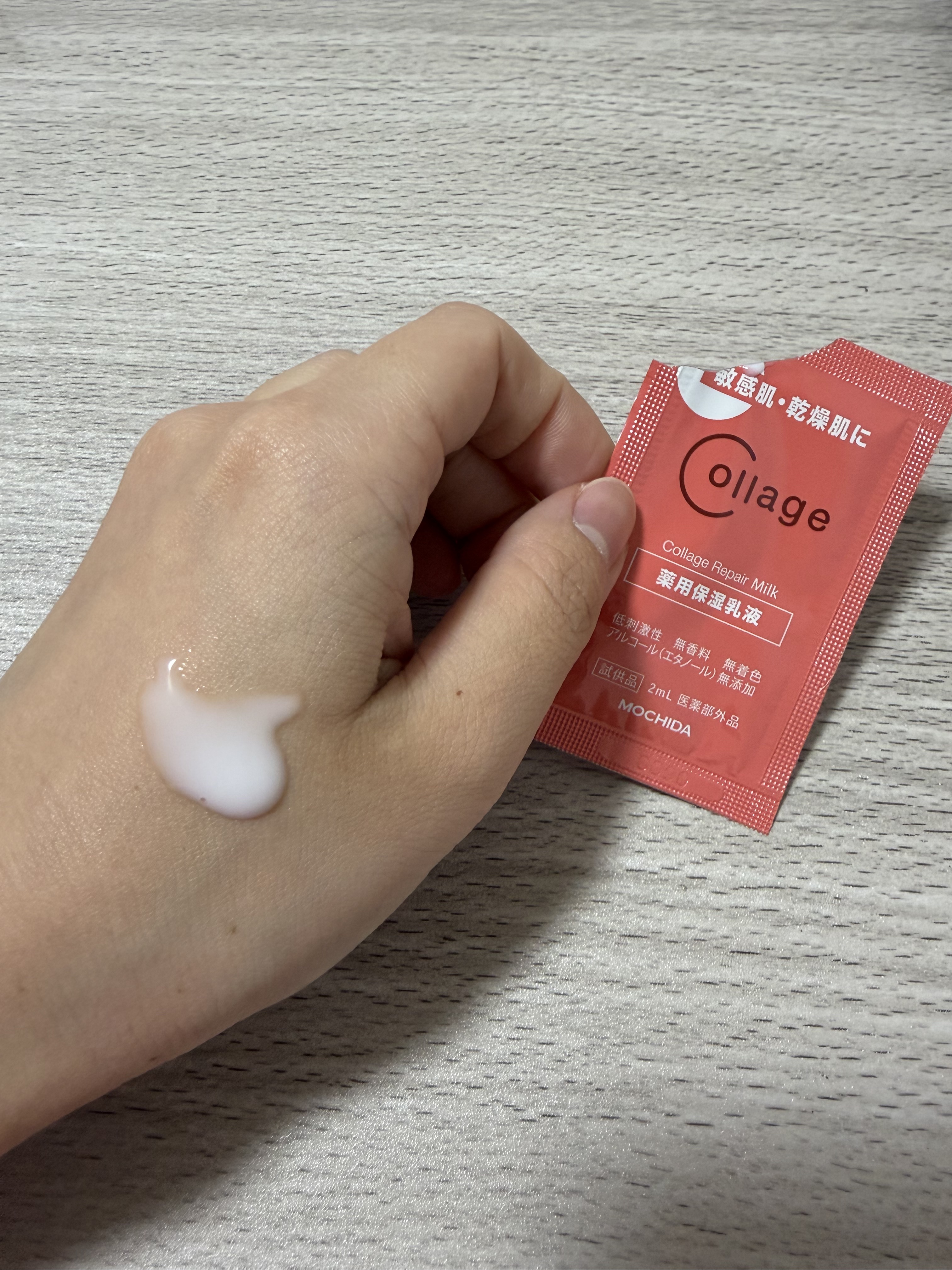 リペア薬用保湿乳液/コラージュリペア/乳液を使ったクチコミ（2枚目）