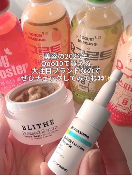 Pressed Serum Tundra chaga/BLITHE/美容液を使ったクチコミ(6枚目)