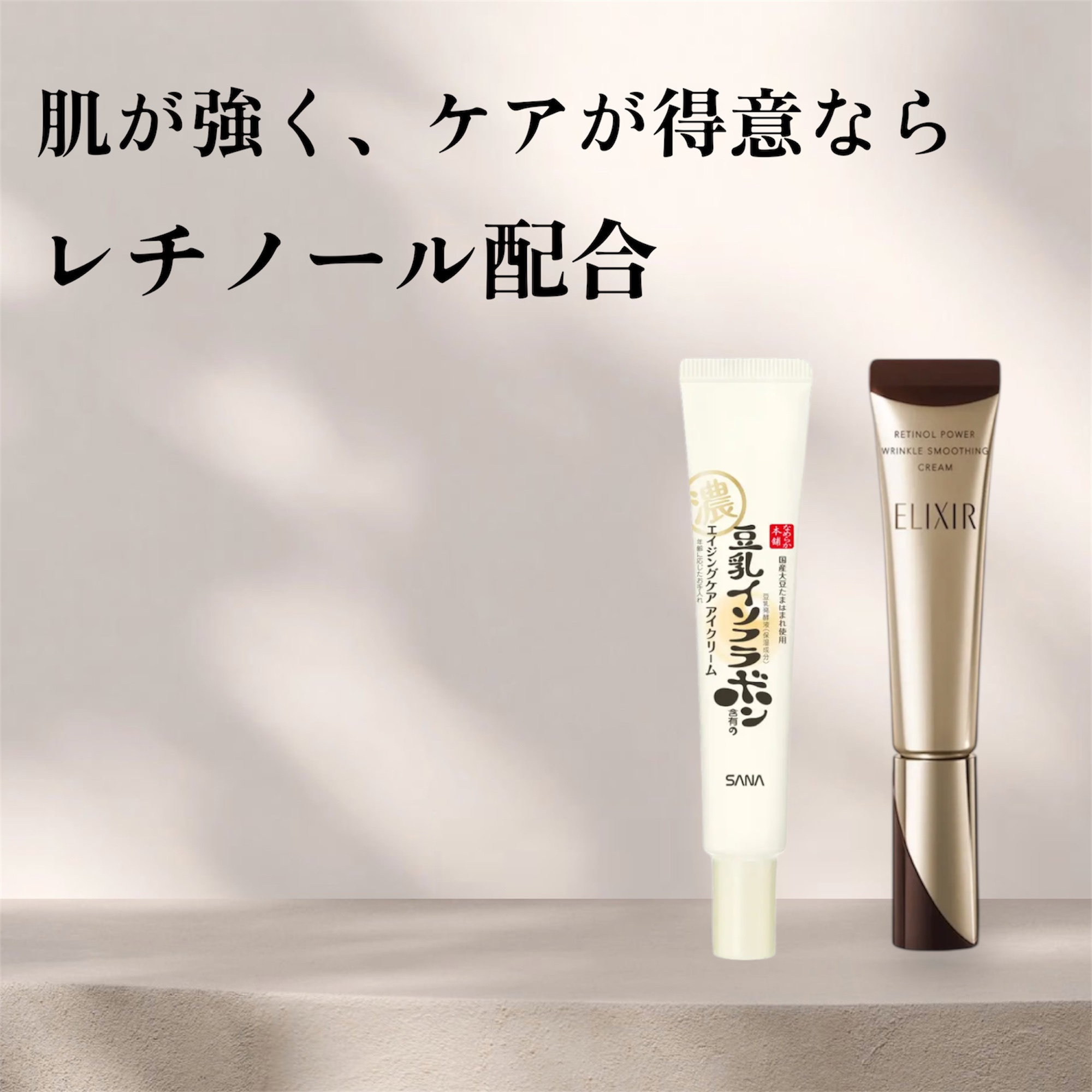 iP.Shot プルリポテント ユース コンセントレイト/DECORTÉ/美容液を使ったクチコミ（3枚目）