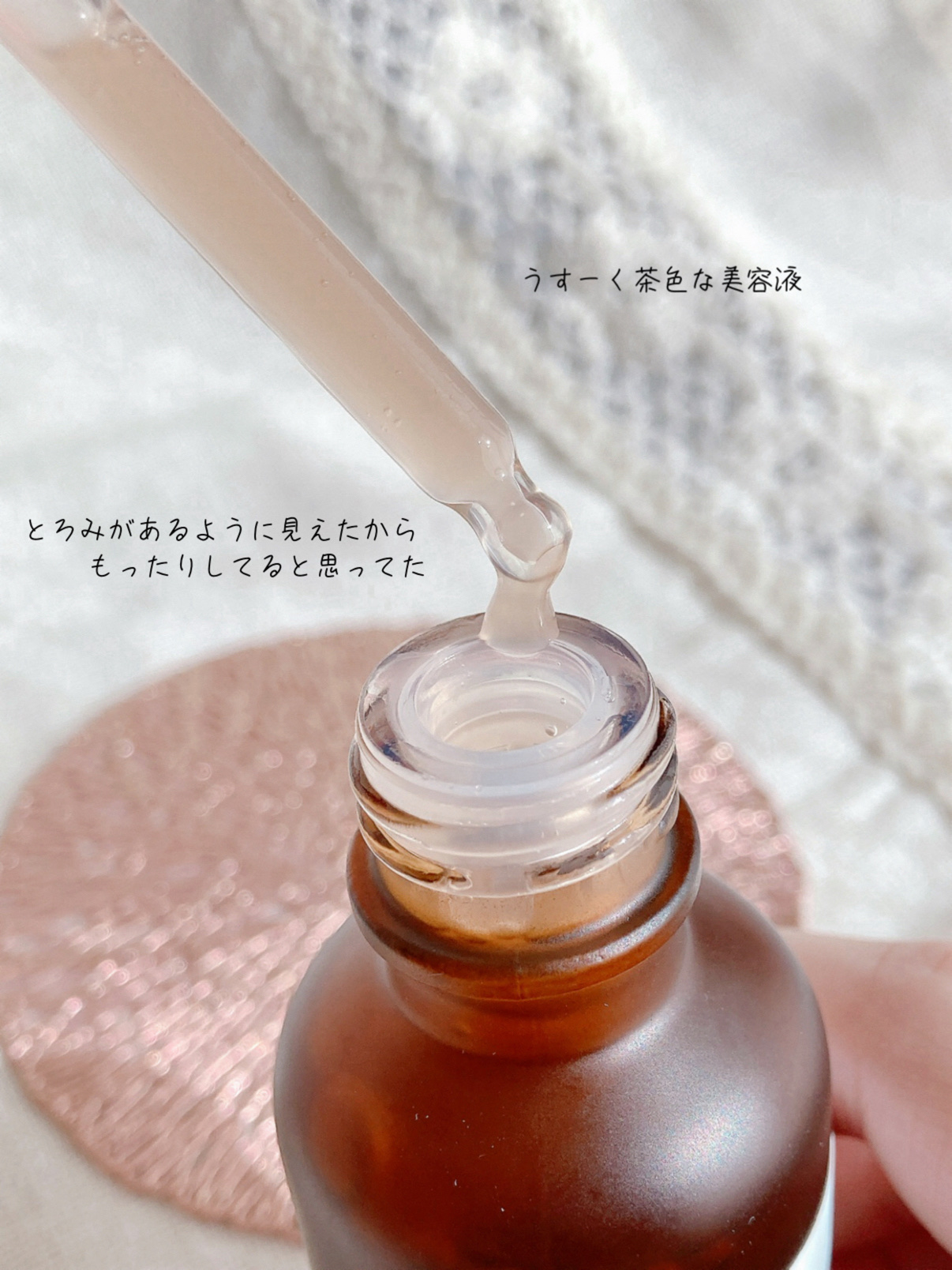 ビフィダバイオームコンプレックスセラム/manyo/美容液を使ったクチコミ（2枚目）