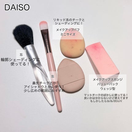 アイシャドウチップ ダブル/ロージーローザ/その他化粧小物を使ったクチコミ(3枚目)