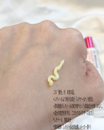 VITALIFT A forte/Dr.Different/フェイスクリームを使ったクチコミ(2枚目)