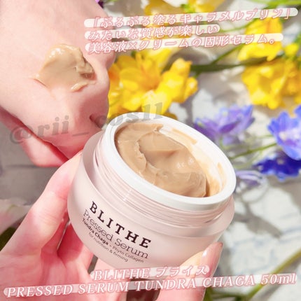 Pressed Serum Tundra chaga/BLITHE/美容液を使ったクチコミ(4枚目)
