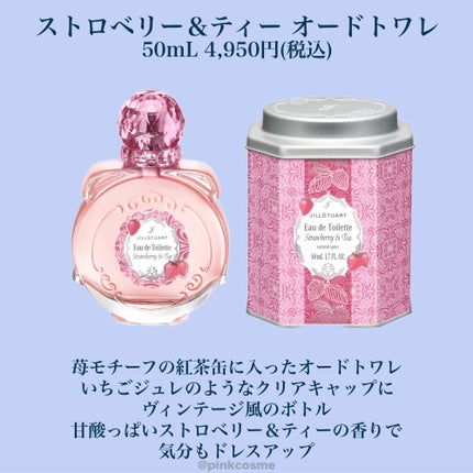 ジルスチュアート トリートメント ヘアミスト ストロベリー&ティー/JILL STUART/ヘアミストを使ったクチコミ(3枚目)