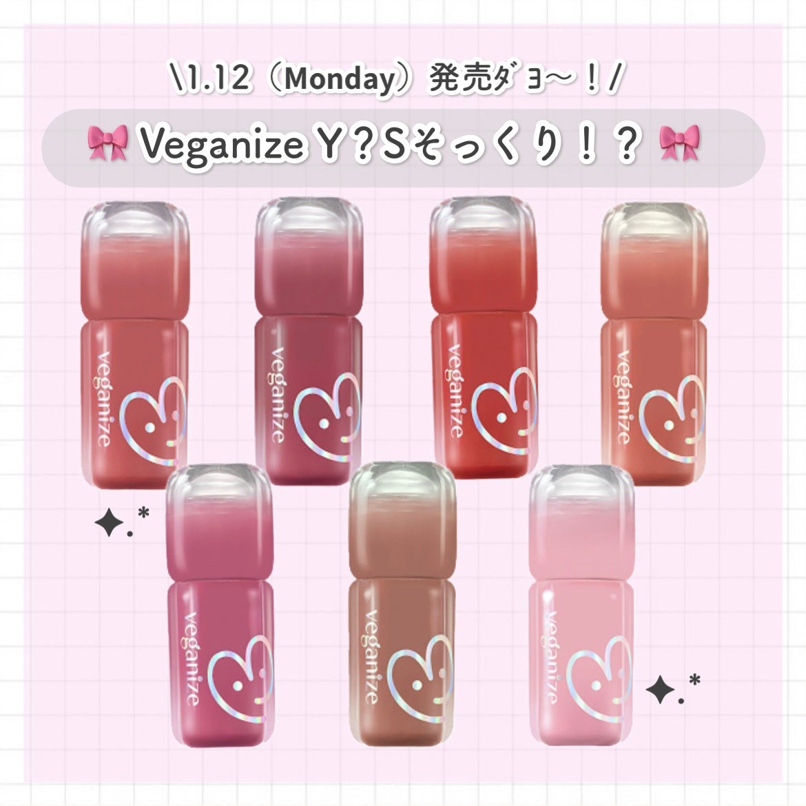 デュイーシャインリップオイルグロス/Veganize/リップグロスを使ったクチコミ(1枚目)
