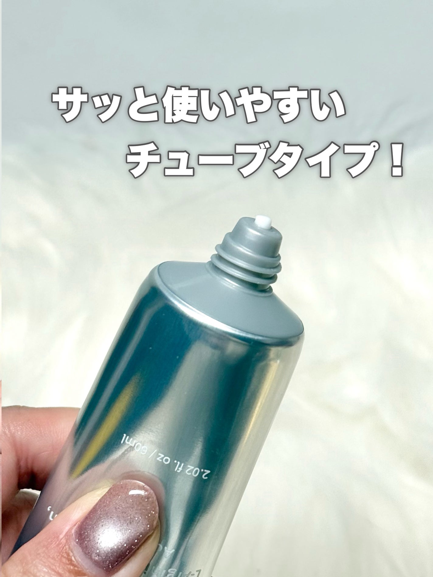 アクアスクワランモイスチャークリーム/S.NATURE/フェイスクリームを使ったクチコミ(3枚目)