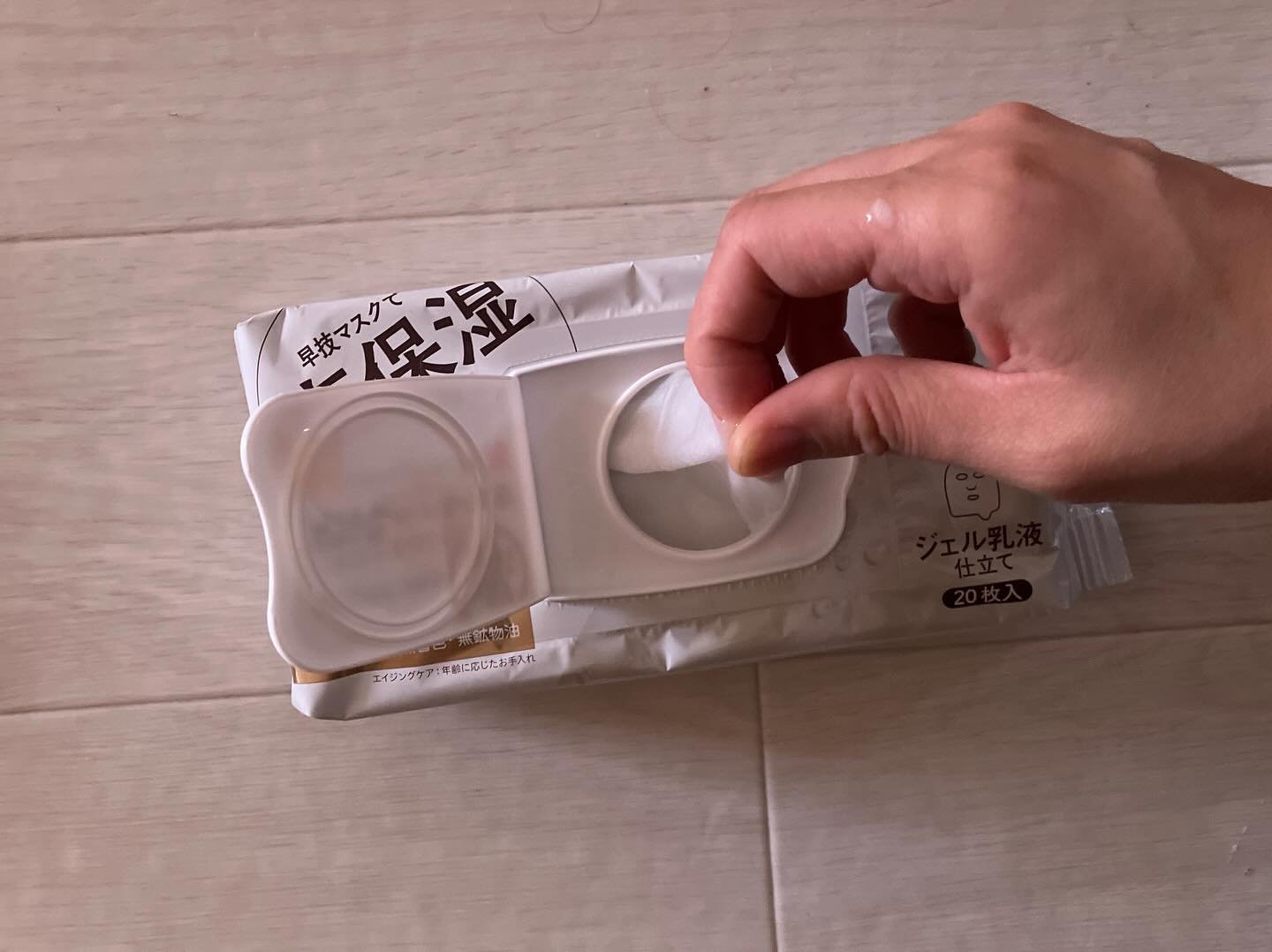 リンクルシートマスク Ｎ/なめらか本舗/シートマスク・パックを使ったクチコミ（2枚目）