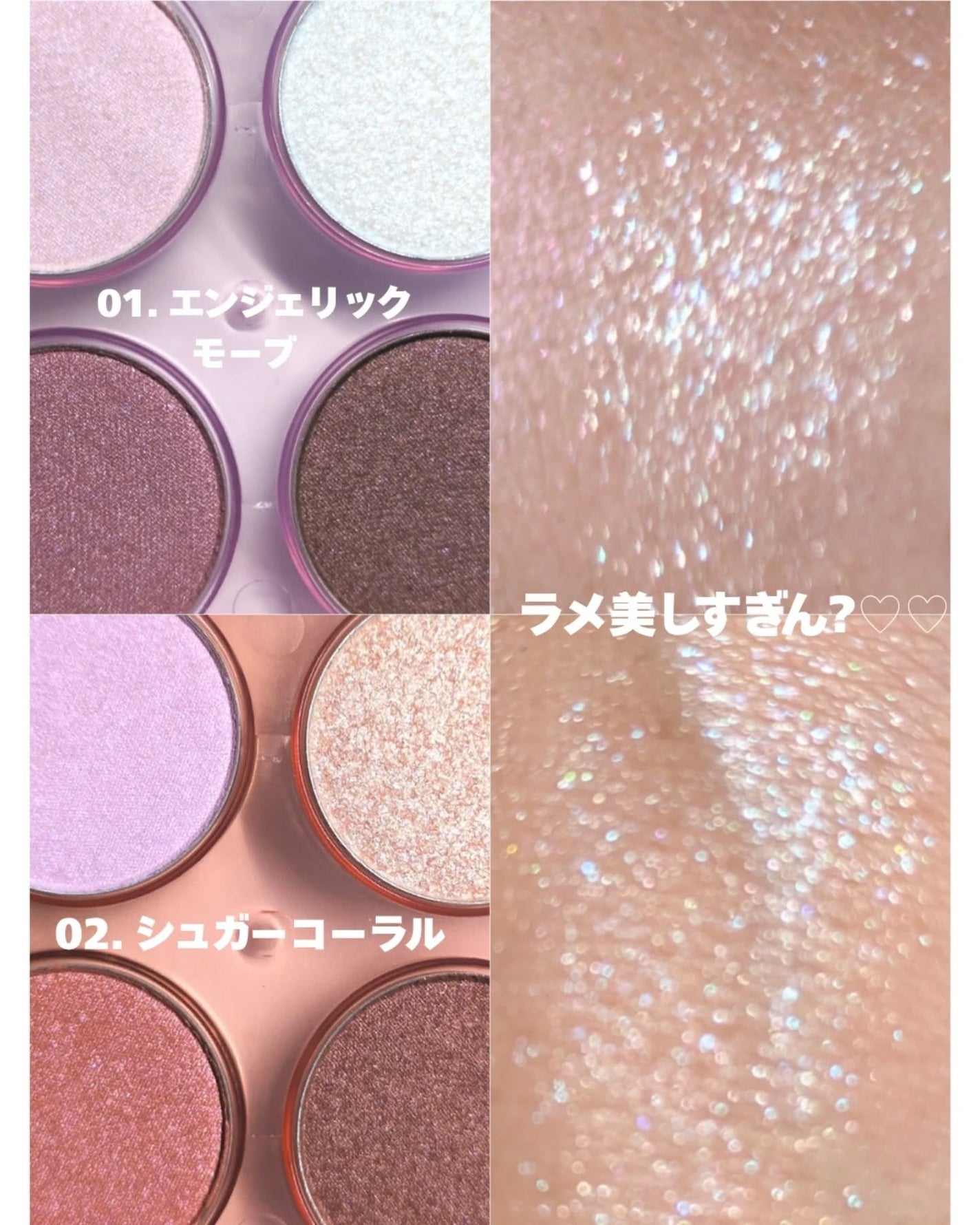 エテュセ カラーパレット スペシャル エディション/ettusais/アイシャドウパレットを使ったクチコミ(5枚目)