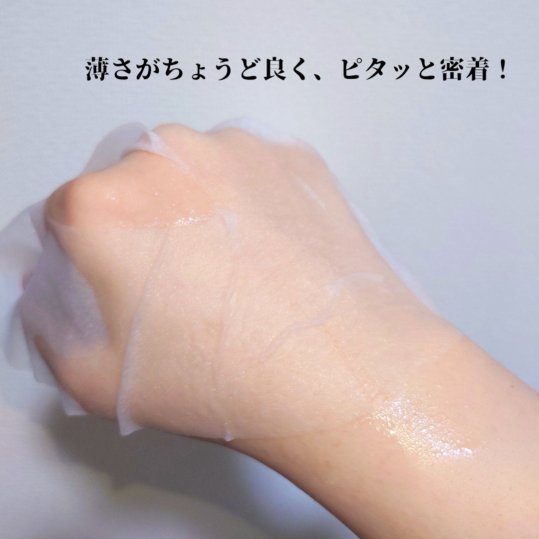 PDRN+ デイリーマスク/VT/シートマスク・パックを使ったクチコミ(9枚目)