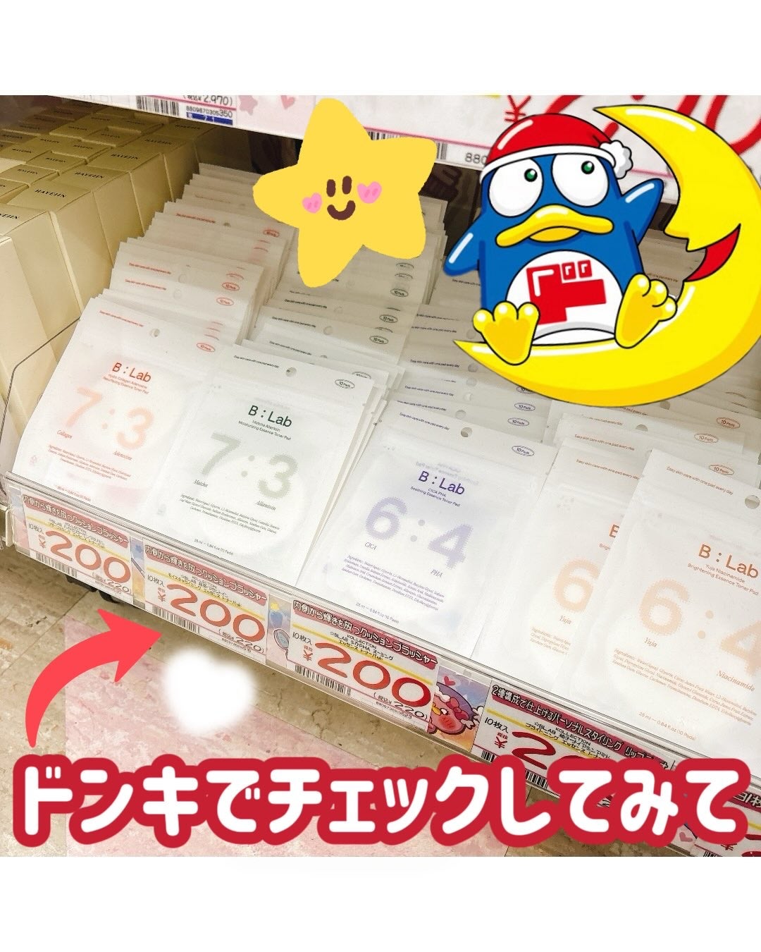 マッチャハイドレイティングフォームクレンザー/B:lab/洗顔フォームを使ったクチコミ(4枚目)